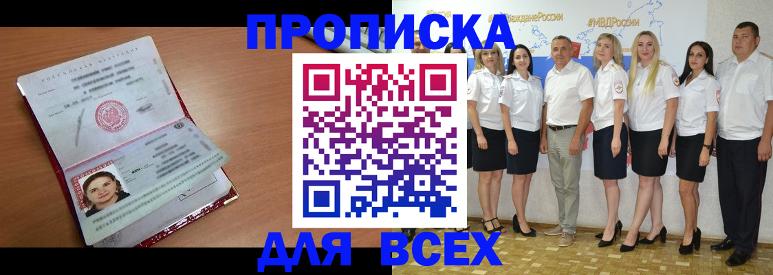 временная регистрация госуслуги в Касли