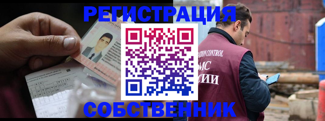 регистрация в Касли