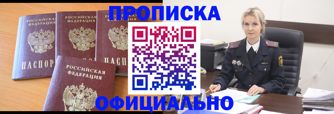 прописка поиск в Касли